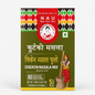 Aamako Chicken Masala 100g