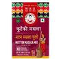 Aamako Mutton Masala 100g